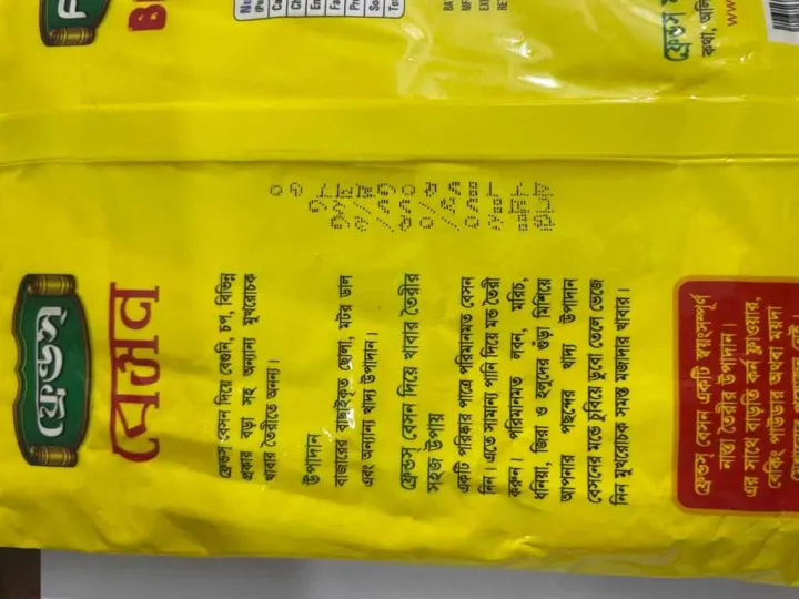 Friends%20Beson%20400%20gm%20-%20Image%203