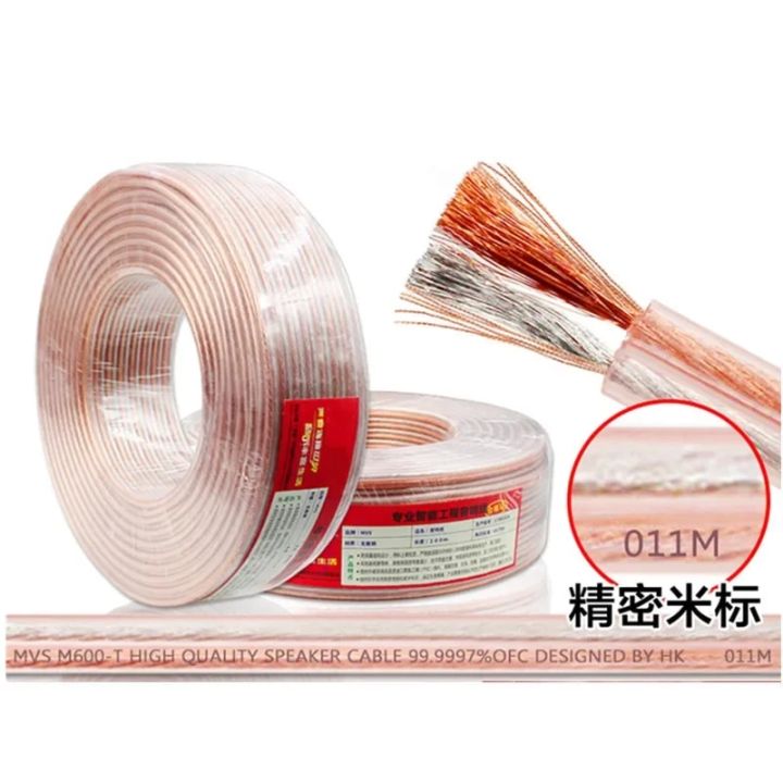 1m%20Audio%20Speaker%20Wire%20DIY%20Hifi%20Oxygen%20Free%20Copper%20Professional%20Apeakers%20Cable%20Acoustics%20For%20Home%20Amplifier%20Theater%20KTV%20DJ%20System%20-%20Image%205