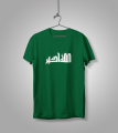 Allahu Akbar Calligraphy Half Sleeve T-Shirt For Men - Genji.