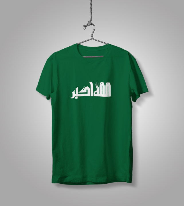 Allahu Akbar Calligraphy Half Sleeve T-Shirt For Men - Genji