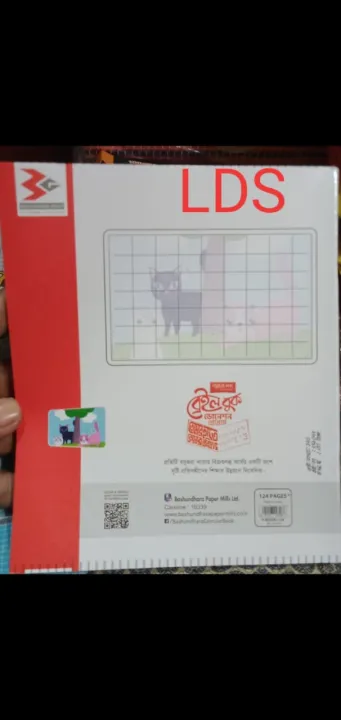 Bangla,%20English,%20Math,%20Bashundhara%20vExercise%20Book%20Note%20Khata%20Math%20Margin%20124%20pages-(3%20pcs)%20-%20Image%203