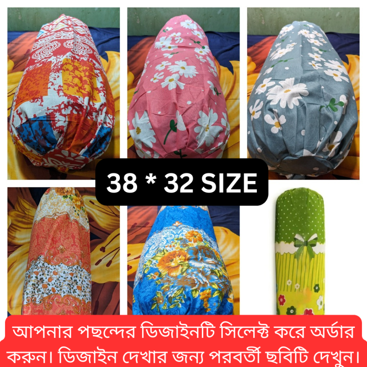 Cotton Mixed Side Pillow Cover Kol Balish Cover Multicolor by Shopallzz - (Fita deya hobe nah)