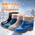 Low-top fashion short length women's rain boots velvet warm thickened silicone water shoes anti-slip labor protection rain boots wholesale. 