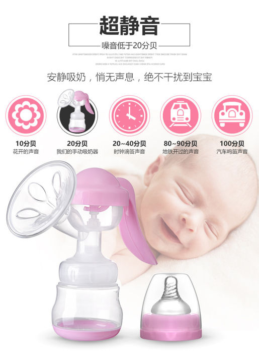 Baby%20Beast%20feeding%20Pump%20Single%20Manual%20Brest%20Milk%20Pump%20With%20Feeding%20bottle%20-%20Image%205
