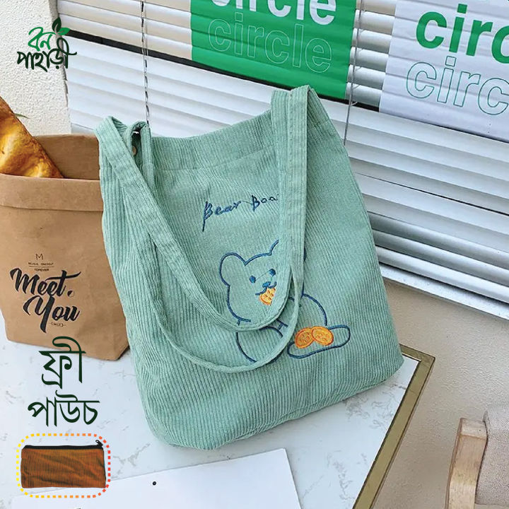 Trendy%20Top%20Handle%20Cute%20Bear%20Design%20embroidery%20Corduroy%20Tote%20Bag%20Shopping%20Bag/College/University%20Bag,%20Cord%20fabric%20Tote%20Bag%20For%20University%20Students%20,Girls%20and%20Trendy%20Fashionable%20Women%20With%20Free%20pouch,%20pencil%20bag,%20cosmetic%20bag.%20-%20Image%203