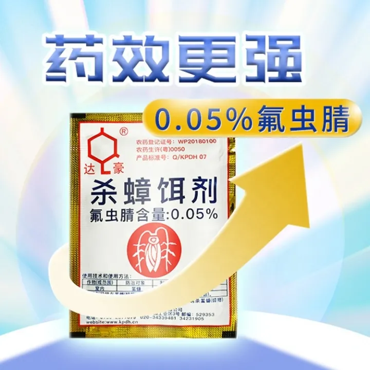 Cockroach%20Killing%20Bait%20Powder%20Kitchen%20Cockroach%20Killer%20Trap%20Attractant%20-%20Image%209