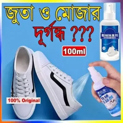 SHOE%20SOCK%20ANTIBACTERIAL%20SPRAY-Nana%20Shop%20247%20-%20Image%202