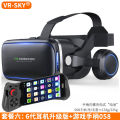 Customized cross-border Qianhuan VR glasses Qianhuan magic lens wearable headset all-in-one smart virtual reality 3D glasses.