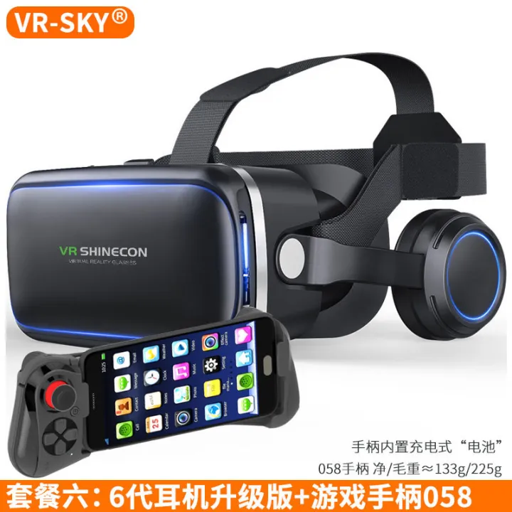 Customized%20cross-border%20Qianhuan%20VR%20glasses%20Qianhuan%20magic%20lens%20wearable%20headset%20all-in-one%20smart%20virtual%20reality%203D%20glasses%20-%20Image%206