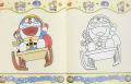 DORAEMON Colouring Book (Paperback). 
