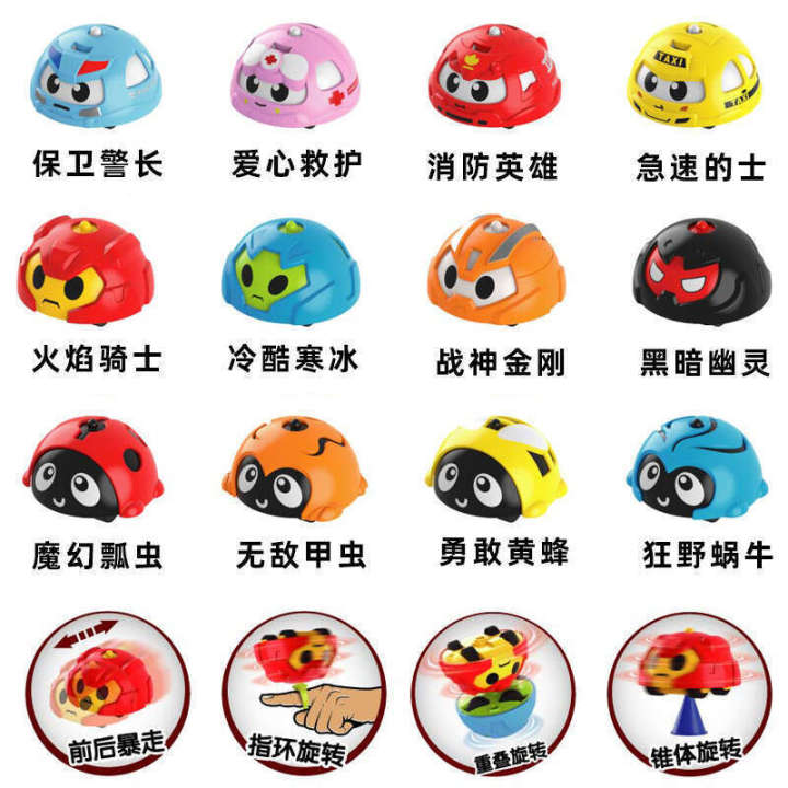 Fingertip%20Battle%20Q%20Children's%20Watch%20Toy%20Inertia%20Car%20Bibi%20Elf%20Gyroscope%20Little%20Treasure%20Robot%20-%20Image%204