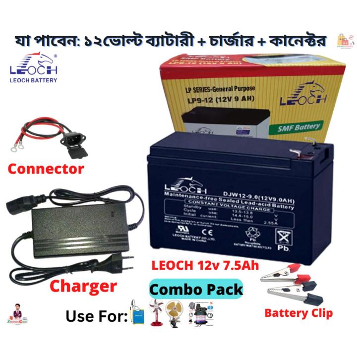 12v 9Ah Battery With Battery Charger / LEOCH Battery 12v 9Ah Battery / - Combo Pack