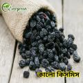 Black Raisins 1kg Black Raisin Kalo Kismish Dried Fruit. 