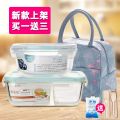 Lock Glass Lunch Box【Compartment lunch boxes】Heat-Resistant Bento Box for Separated Microwave Oven Same Crisper Set. 