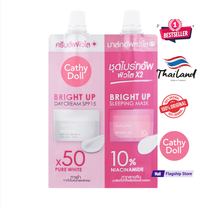 Bright%20Up%20Day%20Cream%20SPF15%20And%20Bright%20Up%20Sleeping%20Mask%205ml+7g%20Cathy%20Doll%20-%20Image%202