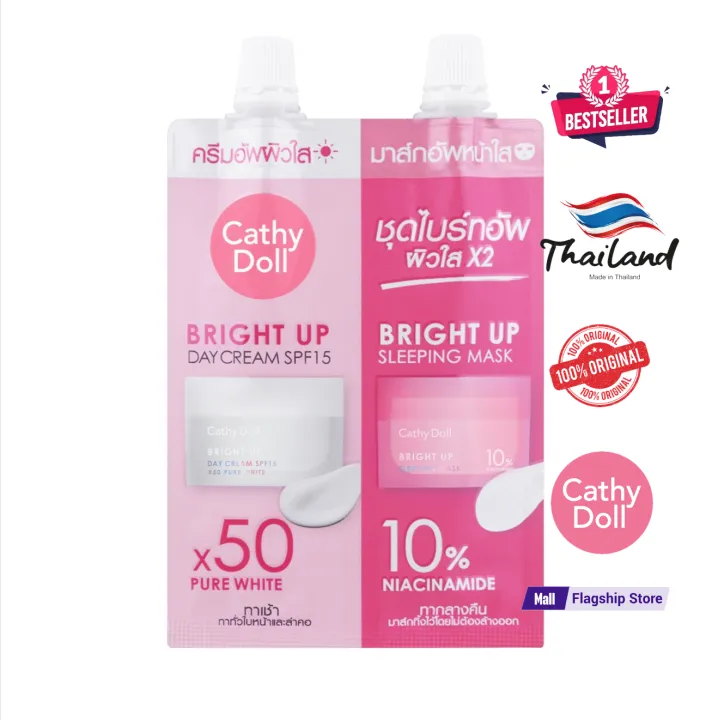 Bright%20Up%20Day%20Cream%20SPF15%20And%20Bright%20Up%20Sleeping%20Mask%205ml+7g%20Cathy%20Doll%20-%20Image%202