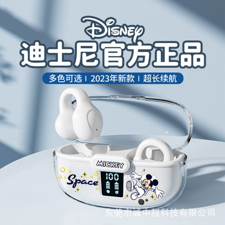 Disne/Disce J300 Bluetooth Headset Shake Voice Cross-border Gift Soft Silicone Electric Display Clip Ear Transparent Foreign Trade