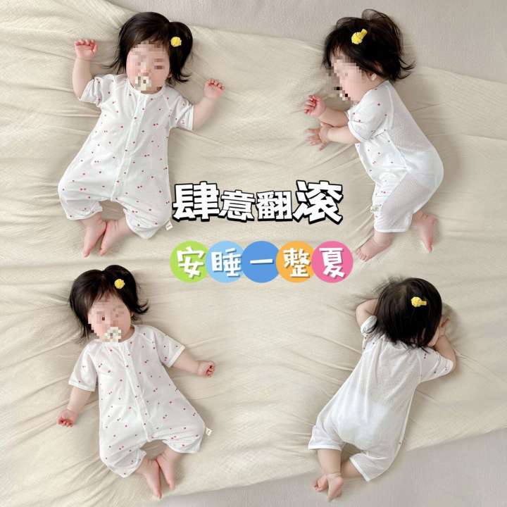 Baby%20clothes,%20thin%20short%20sleeved%20jumpsuit,%20pure%20cotton%20breathable%20mesh,%20A-class%20romper,%20full%20moon%20baby%20pamas,%20summer%20-%20Image%202