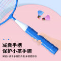 Children's special badminton racket toy baby 3-6-12 years old kindergarten primary school student set single racket trainer.