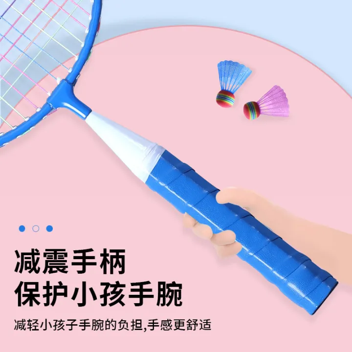 Children's%20special%20badminton%20racket%20toy%20baby%203-6-12%20years%20old%20kindergarten%20primary%20school%20student%20set%20single%20racket%20trainer%20-%20Image%202