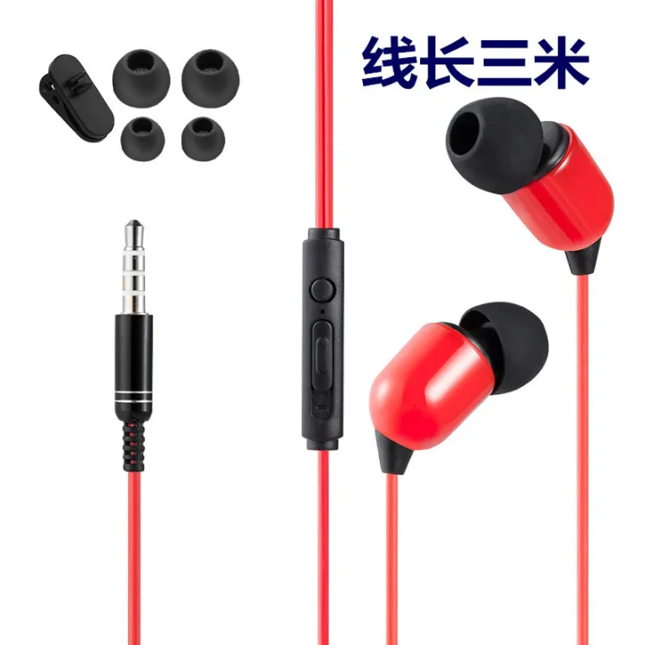 With%20microphone%20monitoring%20headphones,%203-meter%20line%20anchor%20live%20broadcast,%20K%20song,%20MP3,%20in-ear%20subwoofer,%20extended%20sound%20card,%20three-meter%20earphones%20-%20Image%206