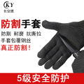 The manufacturer directly issued security equipment, eight-piece sets of riot shields, steel forks, stab-proof suits, explosion-proof helmets, and school security equipment.