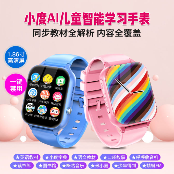 New Kids Smart Phone Watch Girl Video Call Photo Waterproof