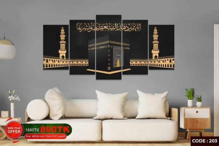 5Pcs%20In%201%20Set%20Palm%20Tree%20Sunset%20Wall%20Canvas%20Art%20Ready%20to%20Hang%20for%20Living%20Room%20or%20Bedroom%20Home%20Decoration%20On%20Wall%20Canvas%20Painting%20Wall%20-%20Image%205