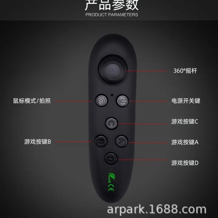 VRPARK%20Bluetooth%20VR%20Controller,%20Mobile%20Phone%20Remote%20Control%20Game,%20Wireless%20Air%20Mouse%20Somatosensory%20Controller,%20Android%20Transmitter%20Controller%20-%20Image%204