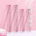 Large Digital Ruler 15cm Multi-Functional Only for Pupils Ruler with Wave Line Hand Account Ruler Exam Drawing Ao. 