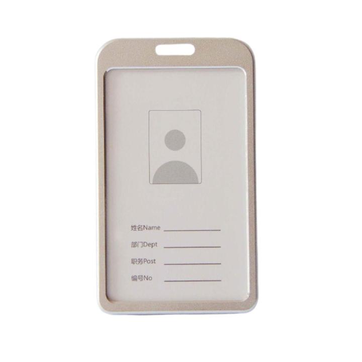 Metal ID Card Holder (Silver)