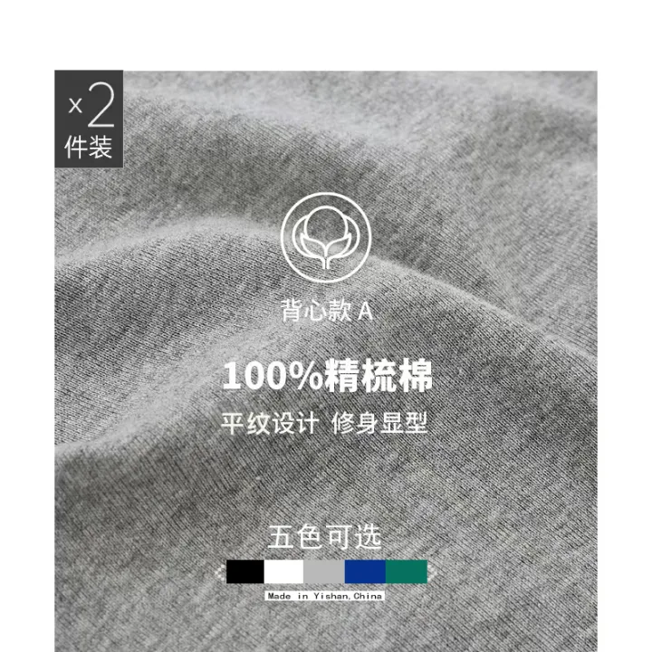 Mosini%E3%80%90100%25Pure%20Cotton%E3%80%91Men's%20Cotton%20Vest%20Summer%20Youth%20Sports%20Slim-Fitting%20Underwear%20Sweat%20Shirt%20Sleeveless%20-%20Image%204