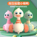 Chenghai Toy Stall, internet famous little duck, children's press toy car, boy, three years old. 