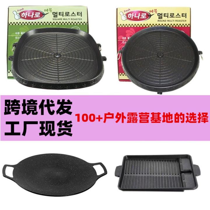 Korean Baking Tray Korean Grill Tray Medical Stone Non-Stick