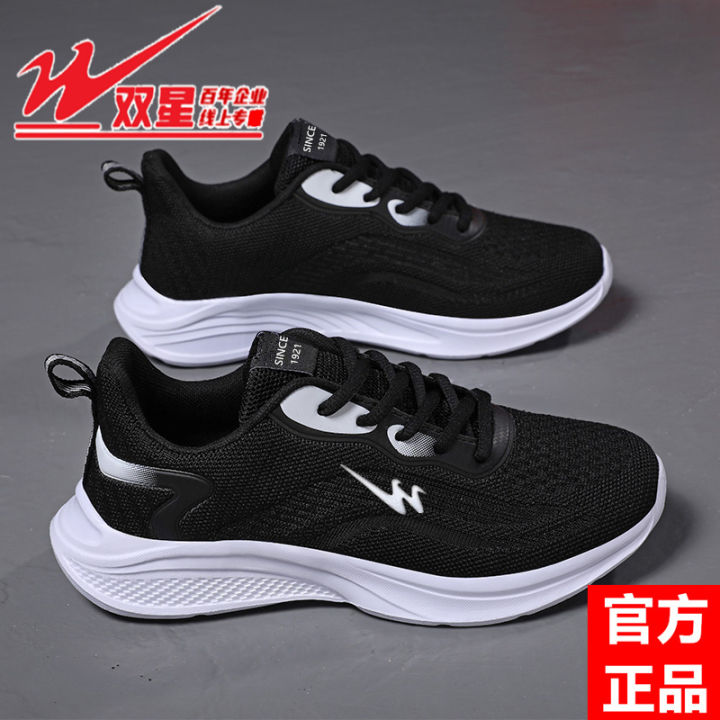 Double Star Women's Shoes Summer Mesh Breathable Sneakers Women's Lightweight Soft Sole Travel Shoes Student All-Matching Running Shoes Women's
