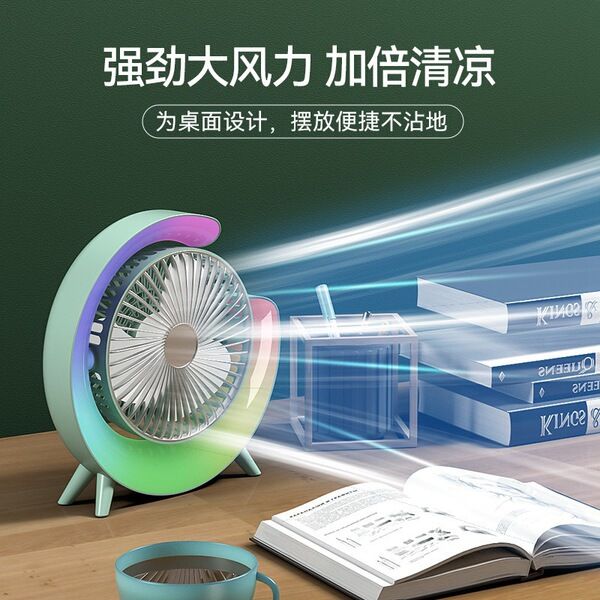 Mini%20Portable%20Desktop%20Fan%20Adjustable%20Colorful%20Fan%20-%20Image%202