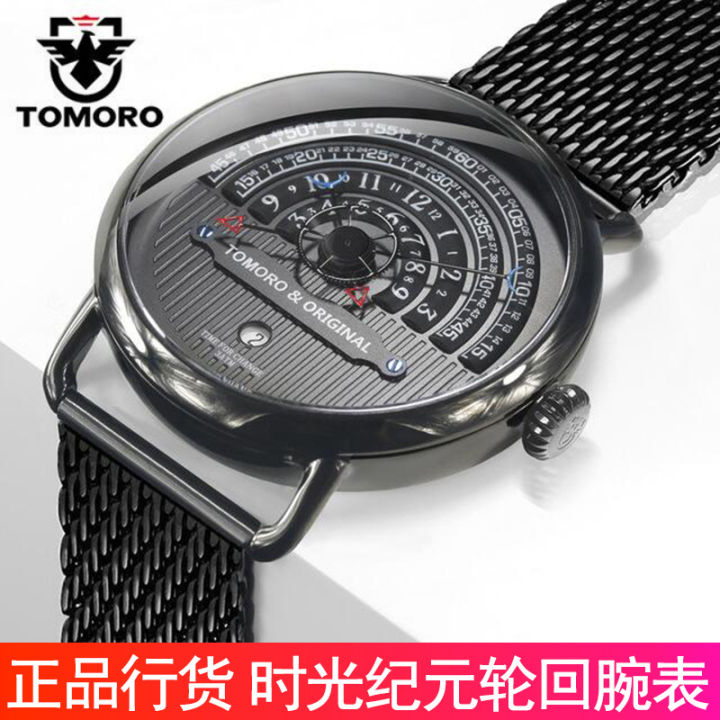 TOMORO original patent, creative new concept, time epoch, reincarnation watch, men's big dial, Tiktok live broadcast