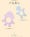 Cartoon series silicone teether baby teething silicone teether turtle octopus animal silicone teething toy -1pcs. 