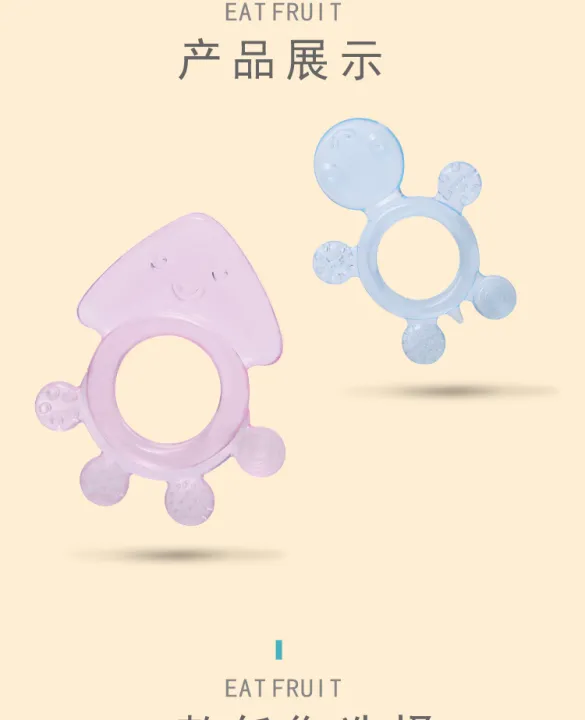Cartoon%20series%20silicone%20teether%20baby%20teething%20silicone%20teether%20turtle%20octopus%20animal%20silicone%20teething%20toy%20-1pcs%20-%20Image%207