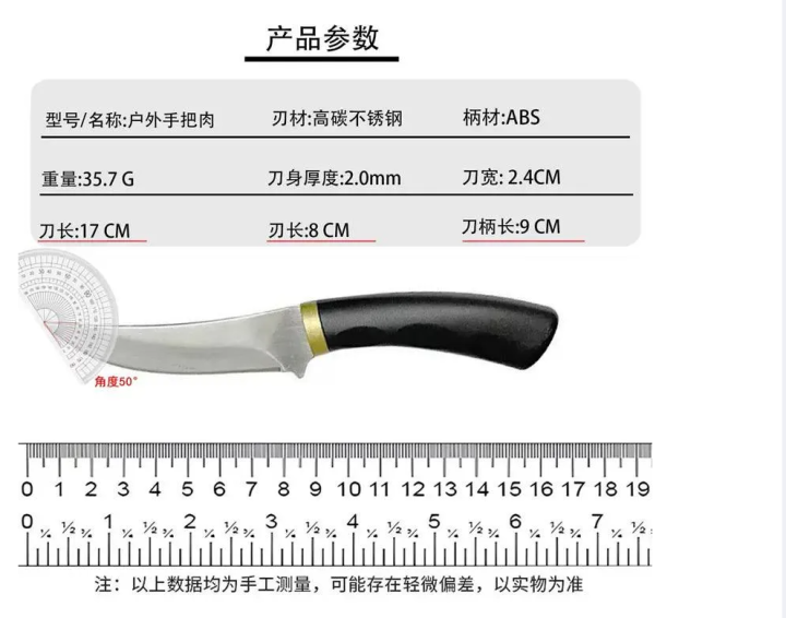 Hummingbird%20High-Hardness%20Portable%20Outdoor%20Knife%20-%20Image%203