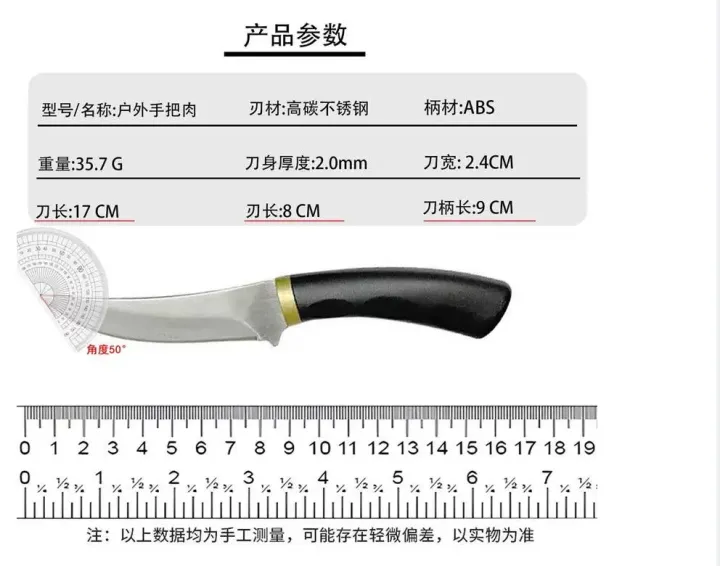 Hummingbird%20High-Hardness%20Portable%20Outdoor%20Knife%20-%20Image%204