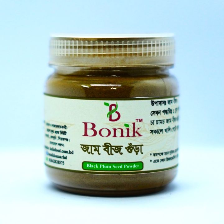 Jam bij gura - Black Plum Seeds Powder-50 gm