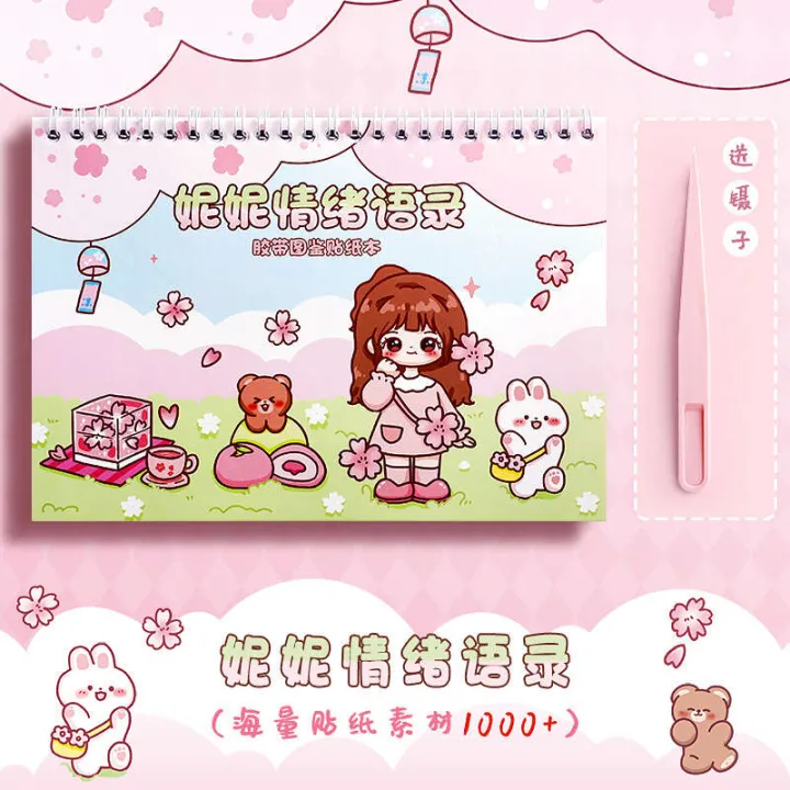 Super%20Sweet%20Nini%20Illustrated%20Sticker%20Book%20Cute%20Little%20Girl%20DIY%20Decorative%20Character%20Materials%20Handheld%20Account%20Stickers%20and%20Papers%20-%20Image%208