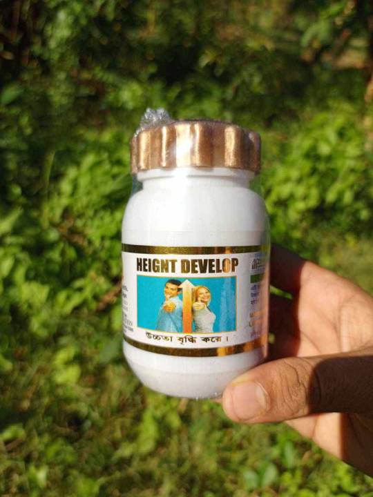 Height Develop Powder for Long Height 1pes