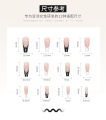 Menggh 24pcs Long Ballerina Fake Nails with Design Tip Long False Nails Wearable Nail Art. 