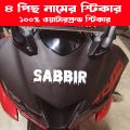 4 pieces Name sticker for bike.. Motorcycle..car | bike modify sticker | With Facebook, Youtube, Instagram and Tiktok logo. 