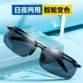 Polarized Night Vision Photosensitive Discolored Sunglasses Men's Drivers' Sunglasses in Driving Sunglasses Day and Night Dual-Use Driving-Specific Glasses.