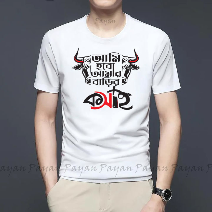 ak%20diner%20kosai%20New%20Desing%20Soft%20&%20Comfortable%20T-shirt%20For%20Men%20and%20Womens-T-shirt%20-%20Image%208