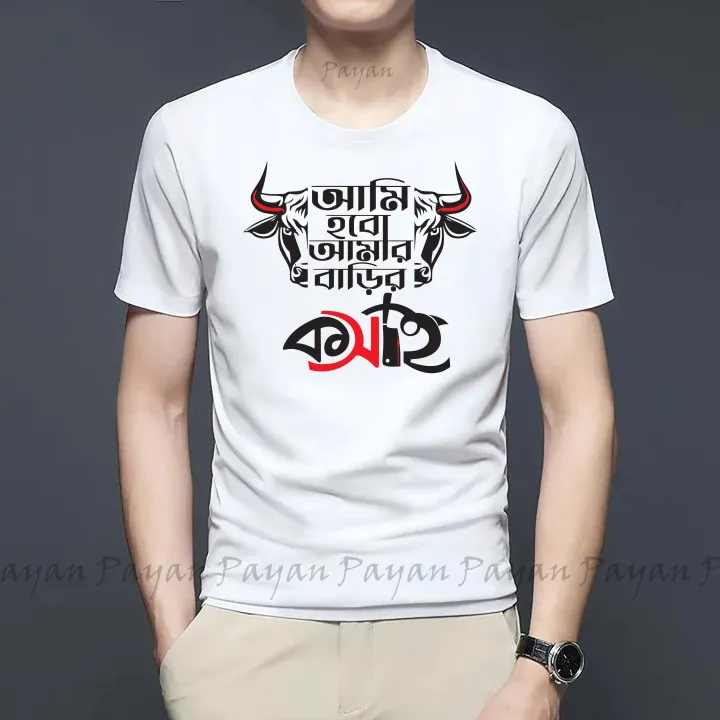 ak%20diner%20kosai%20New%20Desing%20Soft%20&%20Comfortable%20T-shirt%20For%20Men%20and%20Womens-T-shirt%20-%20Image%208