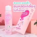 Vanekaa Hair Removal Spray Depilation - 120g.